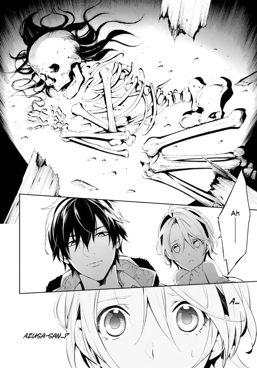 Shinrei Tantei Yakumo Chapter 49 31